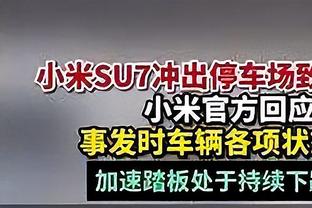 真的拉胯！小贾巴里-史密斯13中3得到10分 末节4中0没有得分